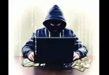 डिजिटल अटक फसवणूक प्रकरणात ज्येष्ठ नागरिकाचे 18 लाख रुपयांचे नुकसान